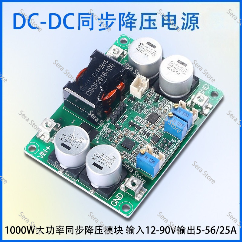 Step Down Dc Power Supply Module 1000W - Module d'alimentation synchrone abaisseur de tension