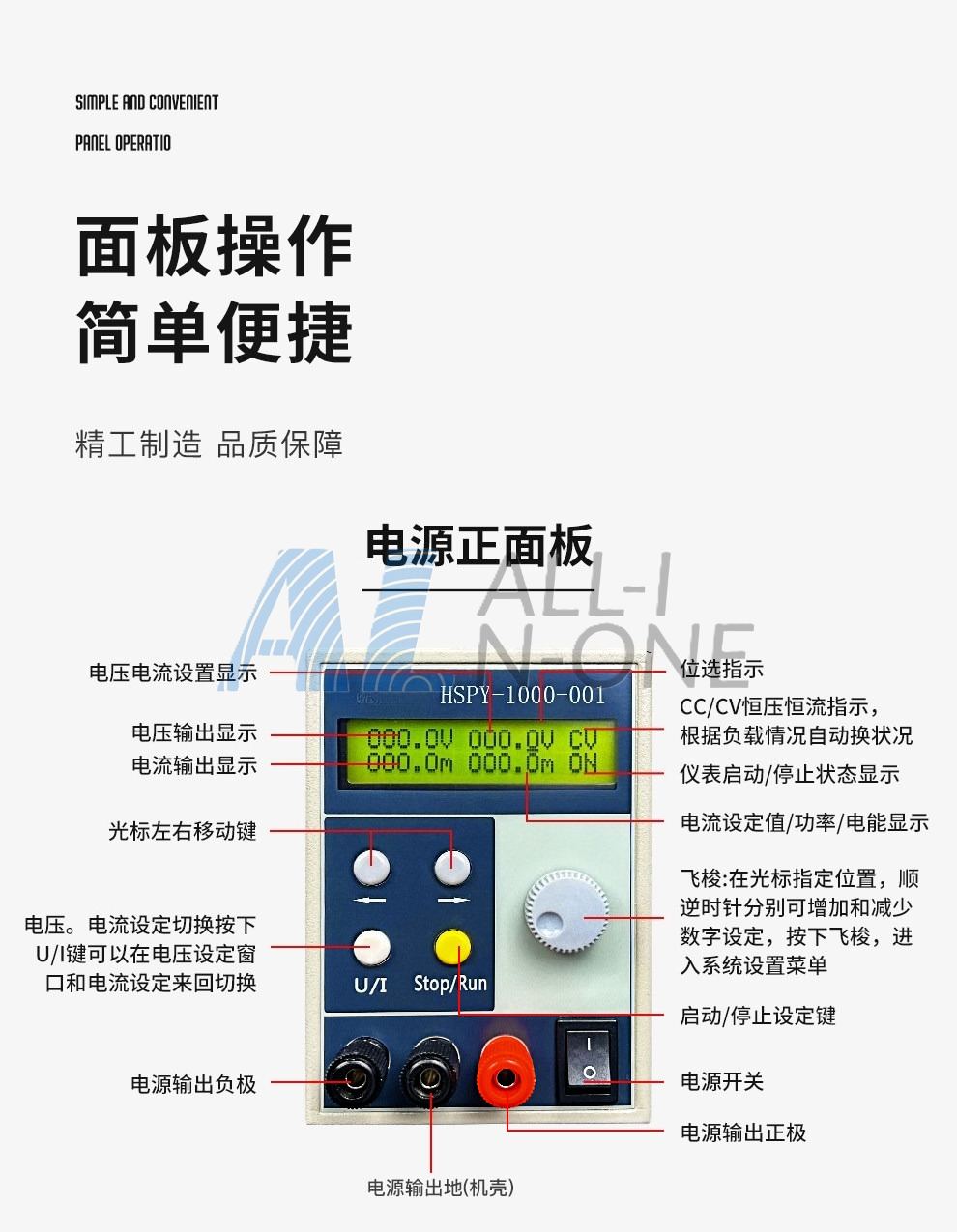 Alimentation électrique de lab - Switching Dc Power Supply 300V 1A avis et prix