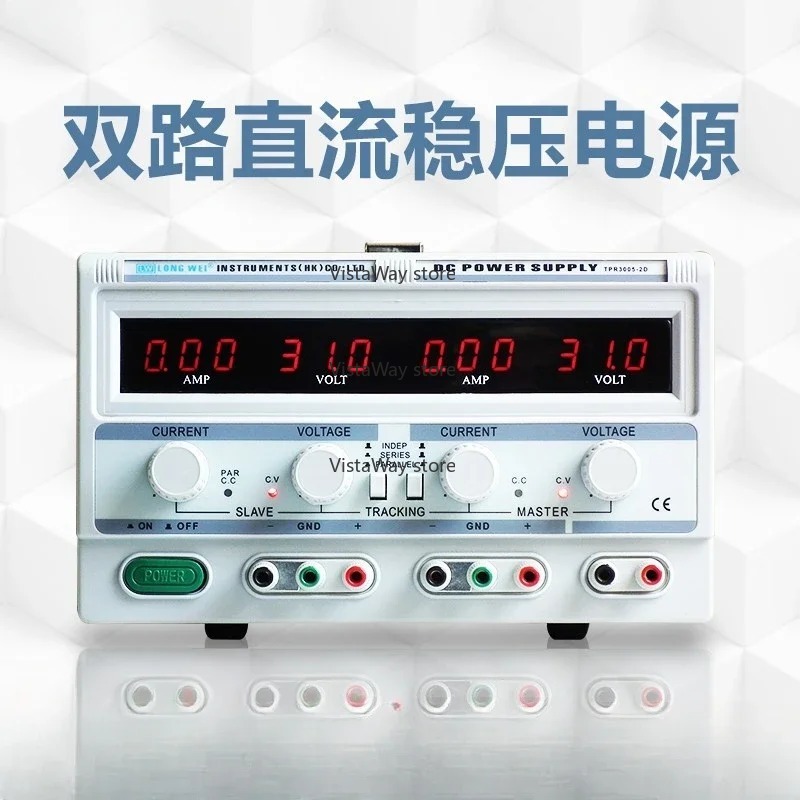 Alimentation régulée double co - Linear Dc Power Supply Triple Output avis et prix