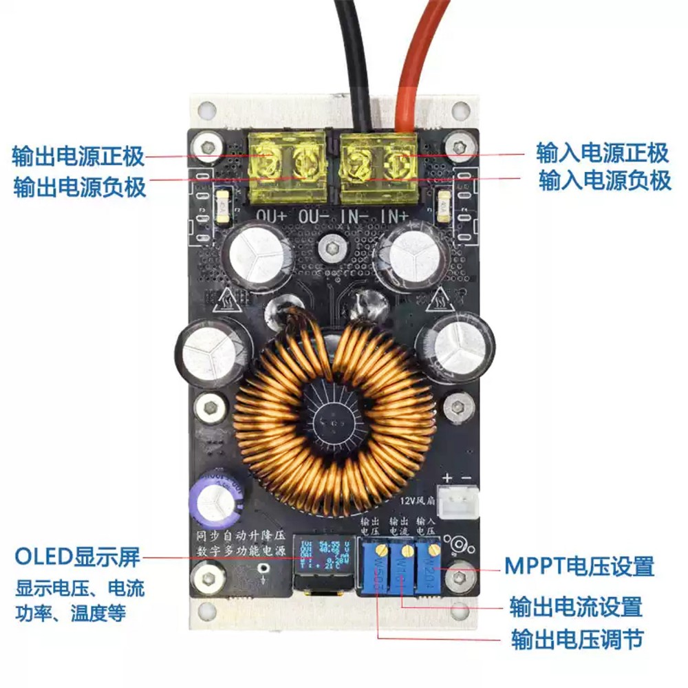 Convertisseur Buck Boost 1000W - Step Down Dc Power Supply Module 1000W avis et prix